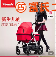 出售婴儿推车  200元