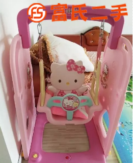 秋千100元