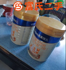 美素 奶粉  400元