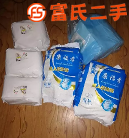 成人拉拉裤  100元