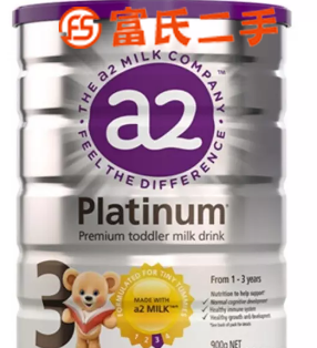 澳洲代购回来得奶粉  240元