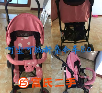 可坐可躺婴儿伞车  50元