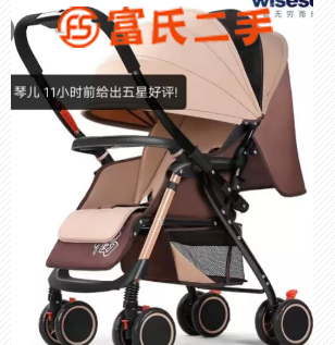 二手童车二十六  26元