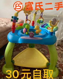 二手闲置儿童物品低价出售