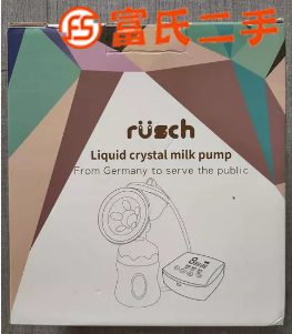 转让液晶吸奶器  50元