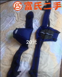 闲置转让大马和小车  58元