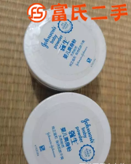 强生婴儿爽身粉  20元
