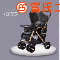 转让九成新宝宝好婴儿推车一辆  280元