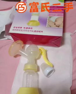 吸奶器  40元