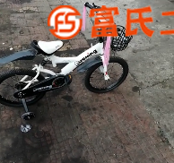 儿童自行车  190元