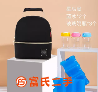 背奶包（全新）  50元