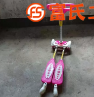 儿童四轮滑板车  50元