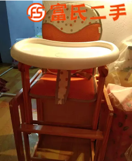 儿童餐桌椅  70元