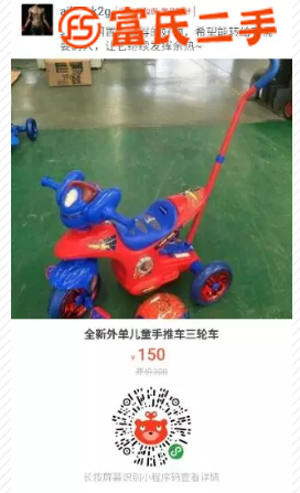 全新外单儿童手推车三轮车