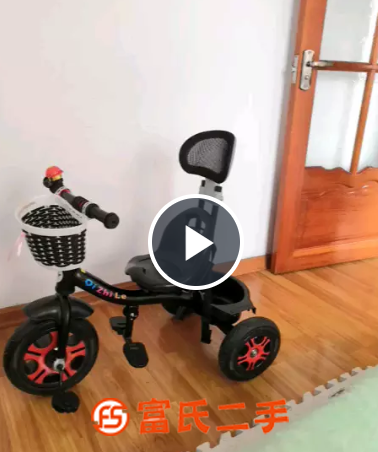 儿童三轮车