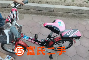 儿童自行车  50元