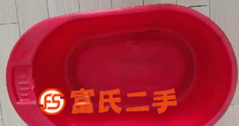 出售旧洗澡盆  15元