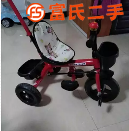 儿童三轮车  110元