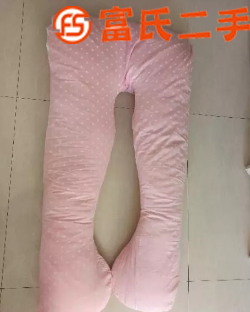 孕妇U形枕  20元