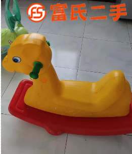 塑料木马  10元
