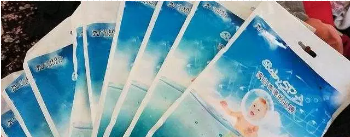 儿童防水游泳纸尿裤  18元