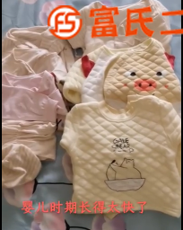 初生婴儿衣服