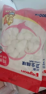 贝亲卫生棉球  5元