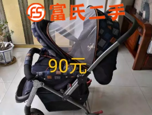 推车  90元