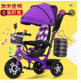 小车  100元