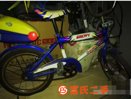 儿童自行车