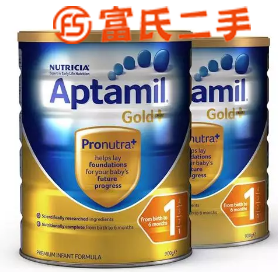 全新爱他美1段  300元