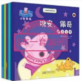 会说话挂画、佩奇书、爬垫、翻翻书  10元
