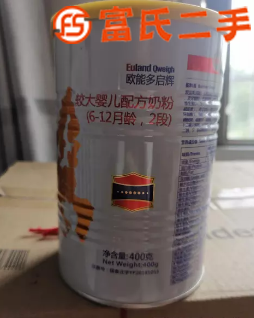 欧能多启辉2段3段  164元