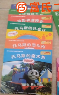 儿童图书  15元