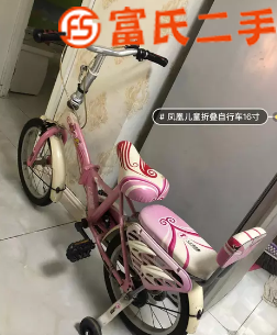 儿童自行车  150元