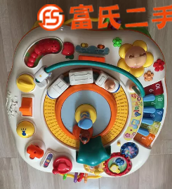多功能益智游戏桌  80元