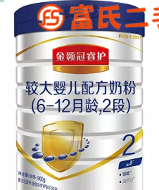 全新伊利金领冠低价出售！  1398元