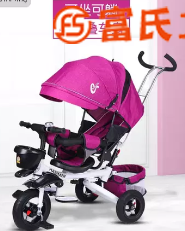 儿童自行车，可躺，方便轻巧  100元