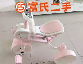 自行车  138元