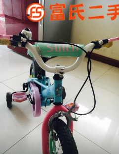 儿童自行车  100元