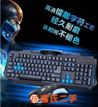雷柏+罗技无线键盘鼠标+游戏鼠键,可送
