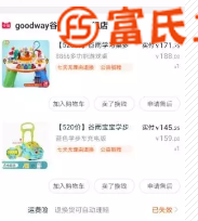 谷雨儿童推车，学习桌50元
