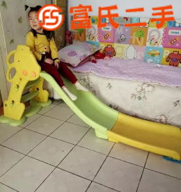 滑梯  100元