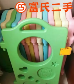 围栏  120元