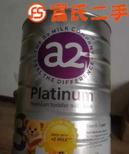 A2三段奶粉原价出售，有转账记录，不挣钱  205元