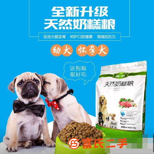 批发狗粮猫粮营养丰富健骨亮毛特价包邮