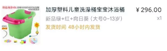 儿童洗澡盆 洗澡桶 游泳桶  100元
