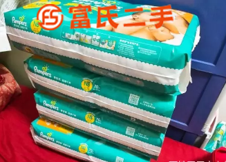 帮宝适  45元