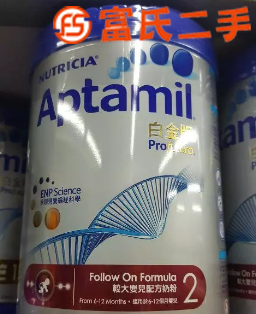 香港最新日期多种产品，求带走 100元