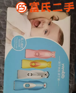 兒童理發(fā)器電推子剃發(fā)器  30元